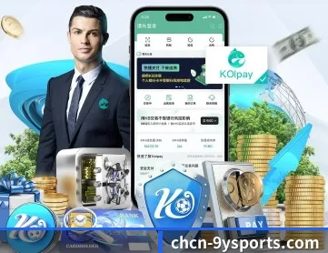 九游正版游戏入口 APP 深度功能